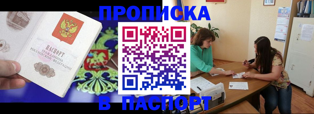 регистрация для школы в Сасово