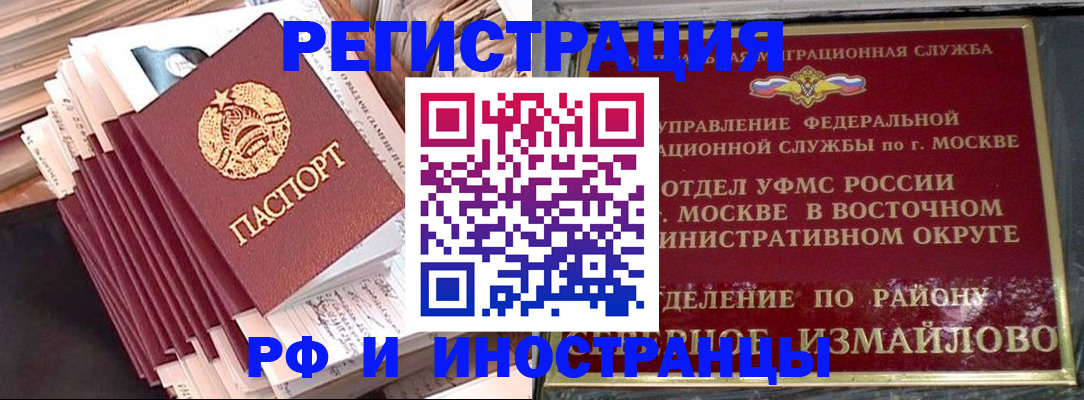пропишу в квартире в Сасово